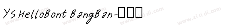 YS HelloBont BangBan字体转换